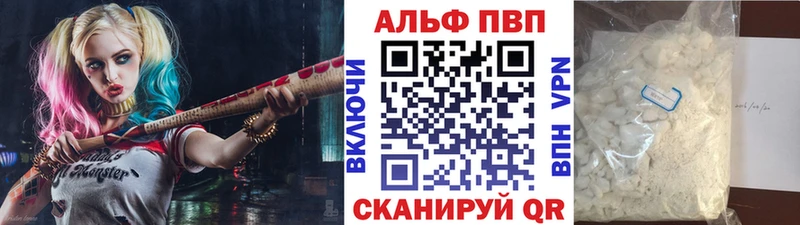 APVP VHQ  Надым 