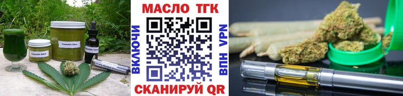 Еда ТГК конопля  цена   Надым 