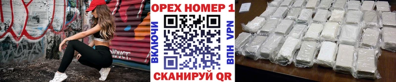 купить закладку Надым Кокаин 97%