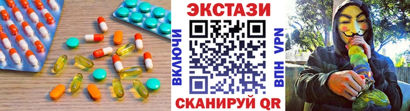 Экстази таблы  Надым 