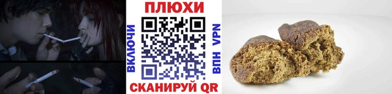 это клад  Надым  Гашиш hashish 