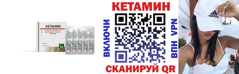 КЕТАМИН ketamine  цена наркотик  Надым 