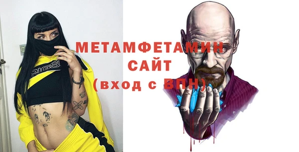 сатива Богданович