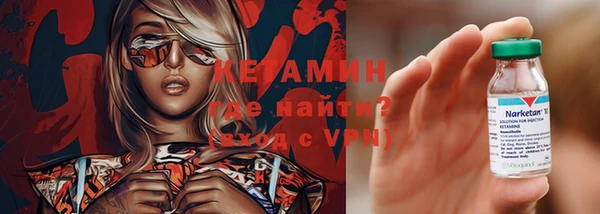 сатива Богородск
