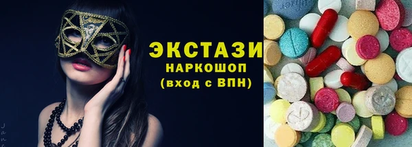 круглые Богородицк
