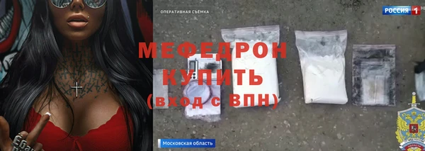 сатива Богородск