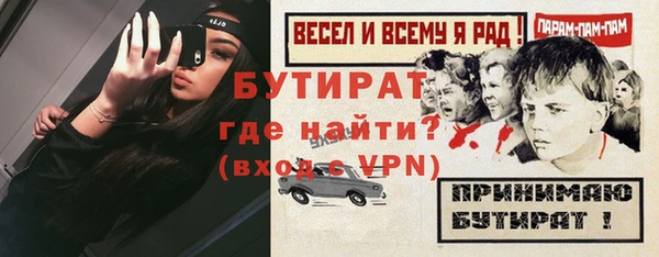 круглые Богородицк