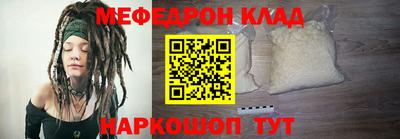 альфа пвп VHQ Донецк