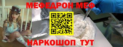 альфа пвп VHQ Донецк