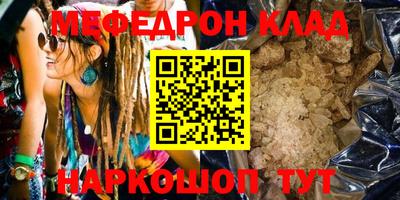 альфа пвп VHQ Донецк