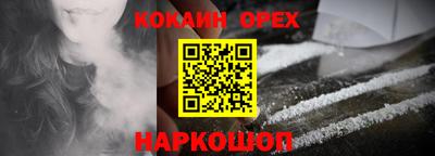 стаф Донской