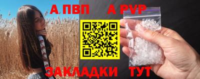 альфа пвп VHQ Донецк