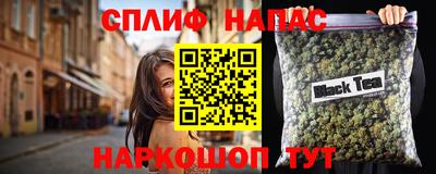 альфа пвп VHQ Донецк