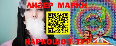 альфа пвп VHQ Донецк