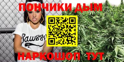 альфа пвп VHQ Донецк