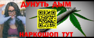 стаф Донской