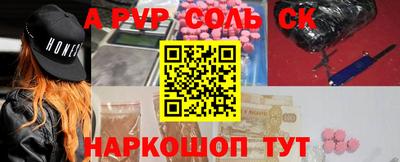 стаф Донской
