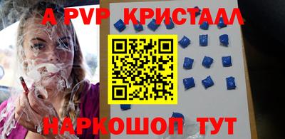 мдпв Дубна