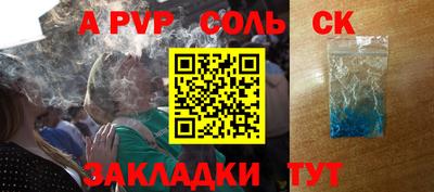 альфа пвп VHQ Донецк