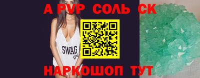 стаф Донской