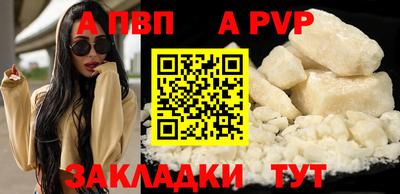 стаф Донской