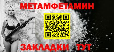 стаф Донской