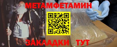 стаф Донской