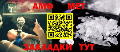 стаф Донской