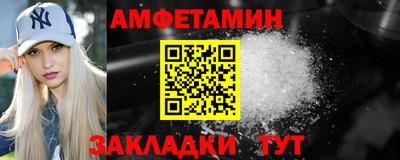 стаф Донской