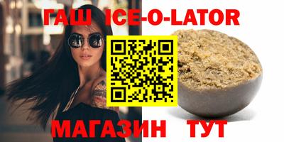 альфа пвп VHQ Донецк