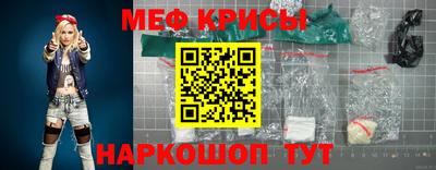 стаф Донской