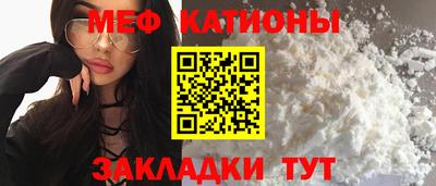 стаф Донской