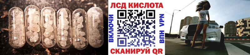 LSD-25 экстази ecstasy  Надым 