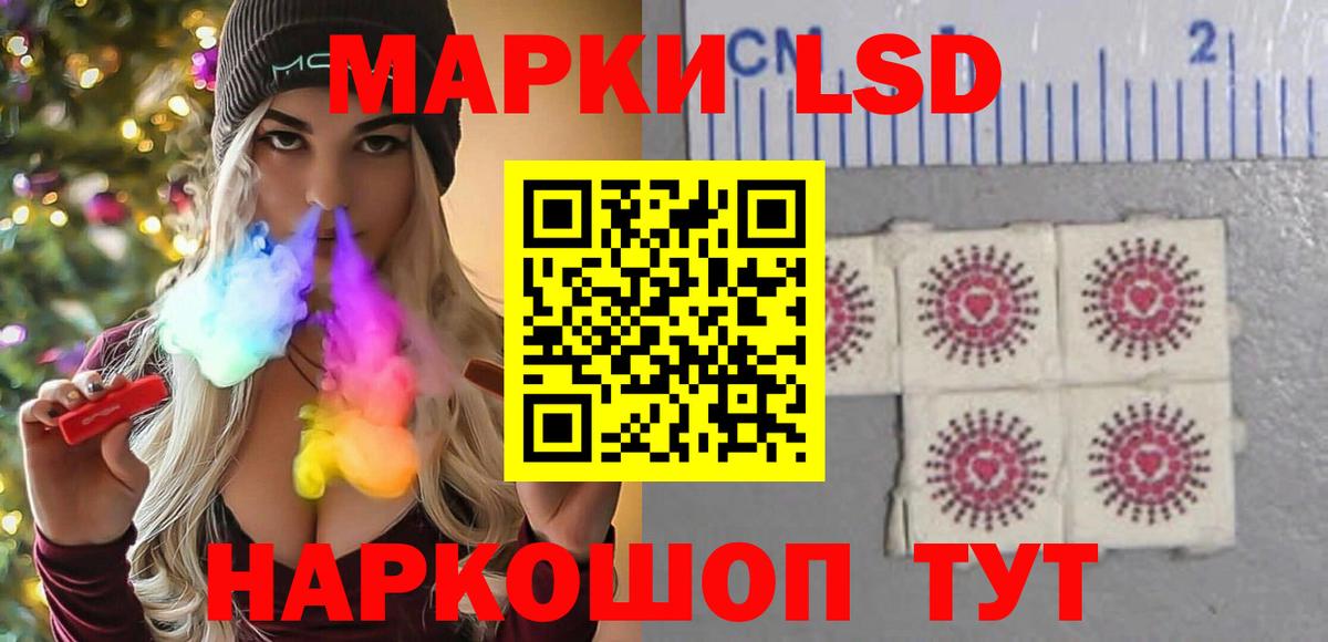 Надым  ЛСД экстази  Вход с VPN  ЛСД экстази ecstasy  Лсд 25 экстази ecstasy 