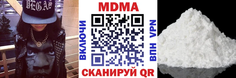 MDMA молли  Надым 
