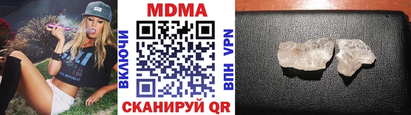 МДМА молли Надым