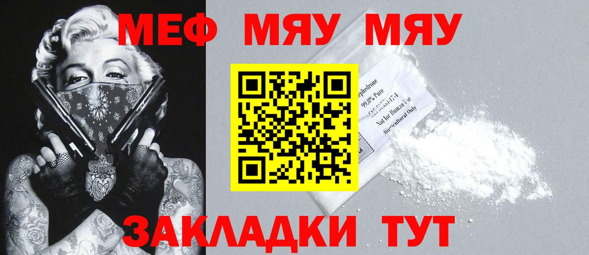 Канабис Надым