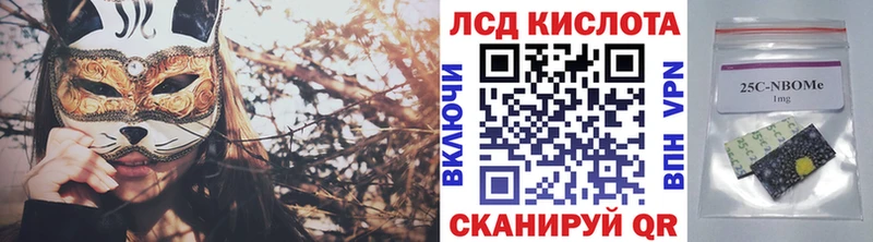Наркотические марки 1,8мг  Надым 