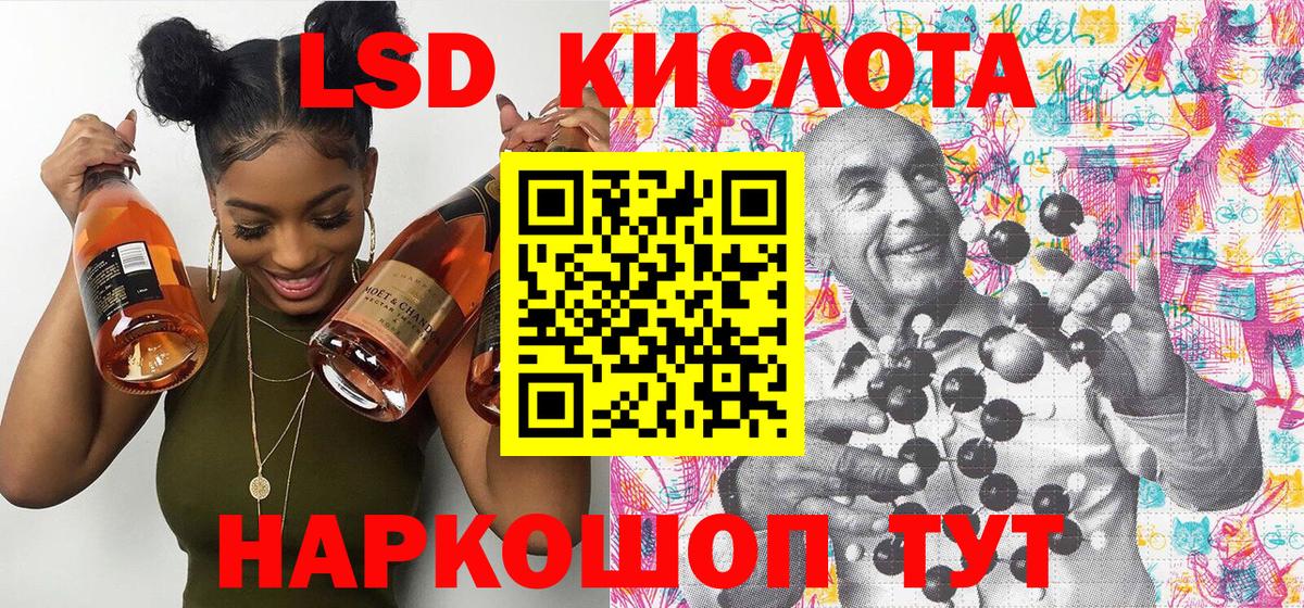 Надым  Наркотические марки 1,8мг  Марки N-bome  Вход с VPN 