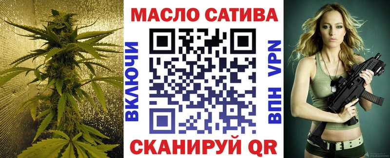 цена   Надым  Дистиллят ТГК вейп с тгк 