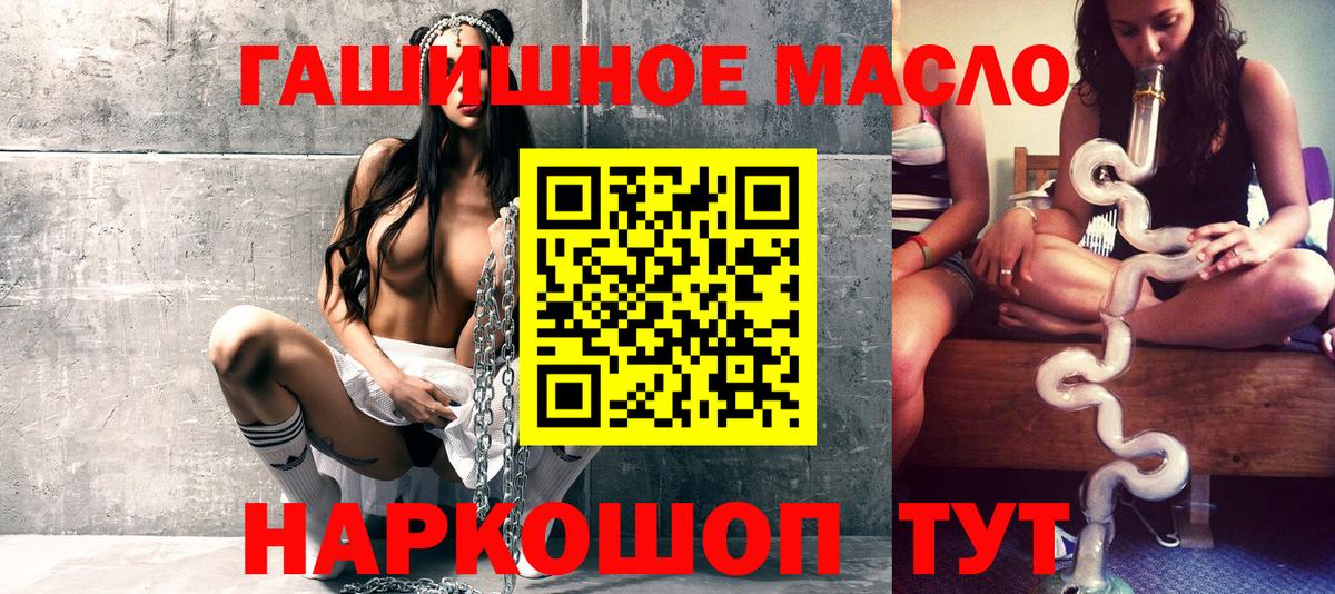 Надым  ТГК концентрат  Вход с VPN 