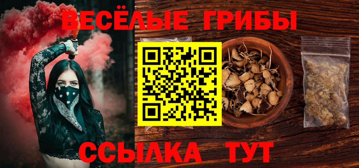 Мефедрон   Вход с VPN  Надым  LSD-25  Где купить наркотики?  Кокаин  Бошки Шишки 