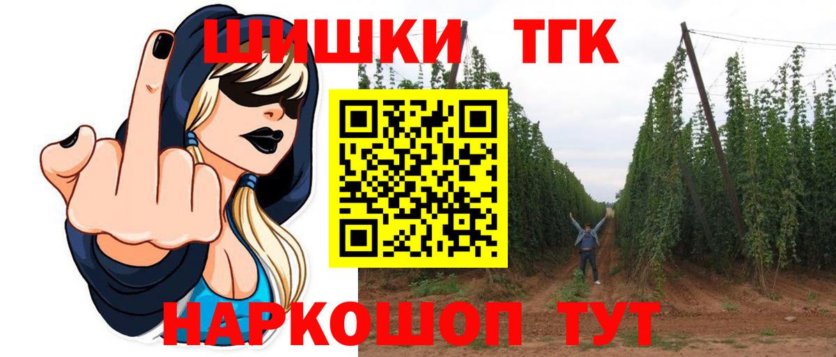 Каннабис Ganja  МАРИХУАНА ГИДРОПОН  Надым  Вход с VPN  МАРИХУАНА AK-47 